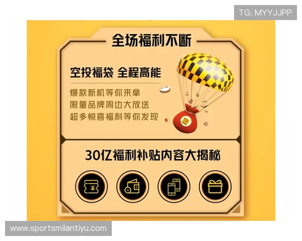 米兰体育真人版会员注册优惠活动，注册即享多重福利与专属特权