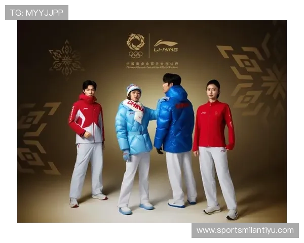 米兰冬奥会中国队服走红，品牌合作助力中国体育品牌国际化