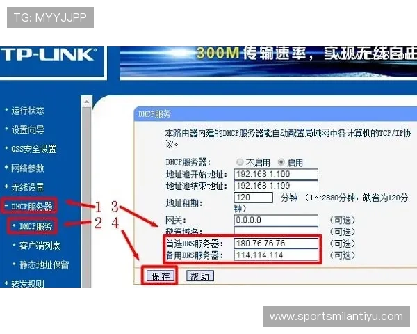 米兰体育网页版的安全保障措施与用户隐私保护策略